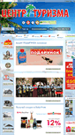 Mobile Screenshot of centrturizma.com